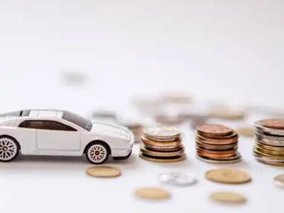 关于托克托正规车贷办理不能忽视的几个问题